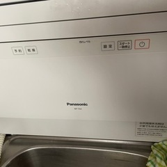 食器洗浄機【 Panasonic 2021年製】