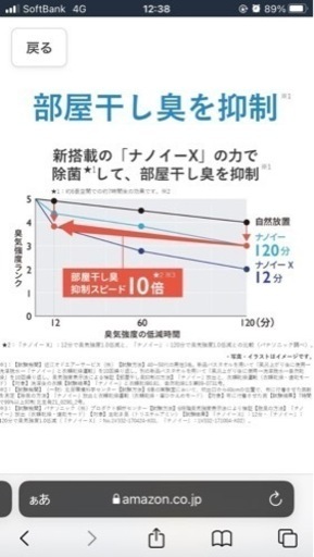 パナソニック衣類乾燥除湿機 F-YHSX120-N |