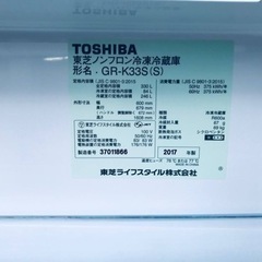 ✨2017年製✨1613番 東芝✨ノンフロン冷凍冷蔵庫✨GR-K33S(S)‼️