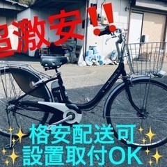 ①ET1471番⭐️電動自転車BS アシスタ⭐️