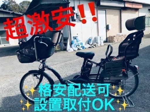 ①ET1472番️電動自転車Panasonic ギュット️