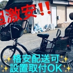 ①ET1472番⭐️電動自転車Panasonic ギュット⭐️