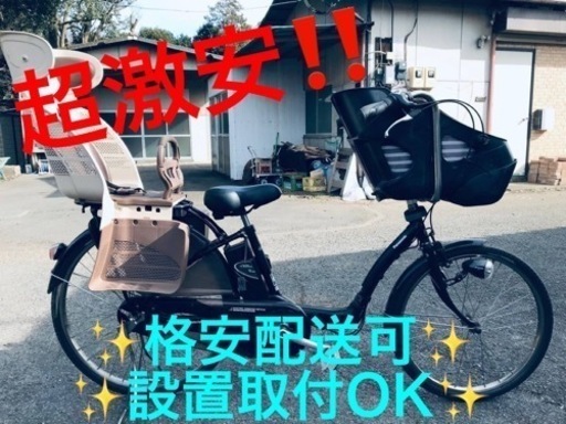 ①ET1474番⭐️電動自転車Panasonic ギュット ENM633⭐️