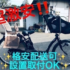 ①ET1474番⭐️電動自転車Panasonic ギュット EN...