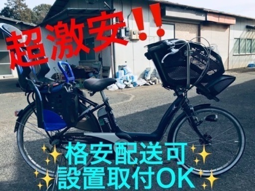 ①ET1475番⭐️電動自転車BS アンジェリーノ⭐️