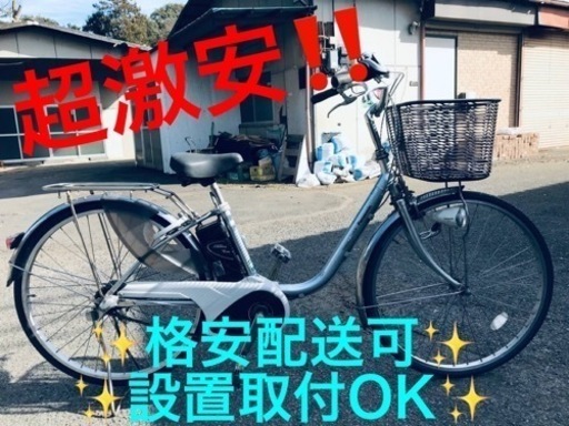 ①ET1476番  ⭐️電動自転車Panasonic ビビ ENS632⭐️