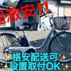 ①ET1476番  ⭐️電動自転車Panasonic ビビ EN...