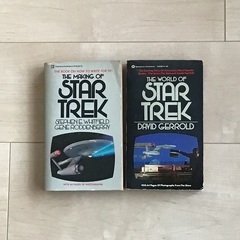 洋書　The World of STAR TREK 2冊