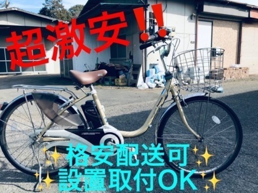 ①ET1478番  ⭐️電動自転車Panasonic ビビ ENE432⭐️