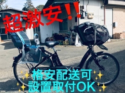 ①ET1479番⭐️電動自転車BS アンジェリーノ⭐️