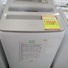 ID:G992928　パナソニック　全自動洗濯機８ｋ