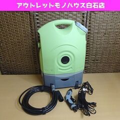 ツカモトエイム 高圧洗浄機 AIM-PWR01 ポータブルウォッ...