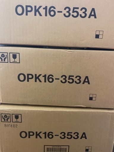 日東工業OPK16-353A 白　3,000円×3個