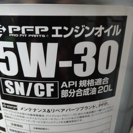 Amazon | Techno Power (テクノパワー) SP 0W-20 20L 全合成油