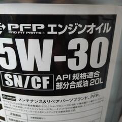 お得🉐自動車用エンジンオイル　20L