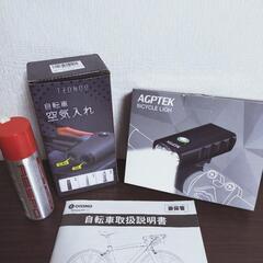 【中古】LIG MOVE 700cc （クロスバイク 自転車）☆おまけ付