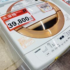 洗濯機探すなら「リサイクルR」❕TOSHIBA❕ZABOON❕ゲート付き軽トラ