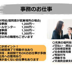 【勤務時間相談OK！】持ち帰り・ピアノなしの保育士(福岡市西区上山門/派遣)[3017] - アルバイト