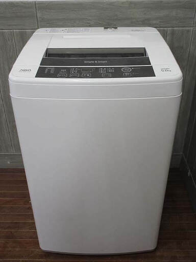 ss3265　アクア　洗濯機　AQW-S50E1　5kg　ブルー　AQUA　全自動洗濯機　ステンレス槽　ホワイト　風乾燥　上開き　クリアトップ　単身者向け