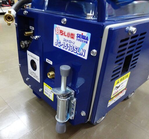 セイワ 高圧洗浄機 JC-1513SLN 給水ポンプ付き エンジン始動 セイワ