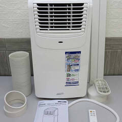 ss3326　ナカトミ　移動式エアコン　MAC-20(Ver.3)　ホワイト　2021年製　NAKATOMI　スポットエアコン　リモコン付き　タイマー付き　冷房目安6畳　除湿　送風　キャスター付き　取扱説明書付き ss3326 ナカトミ 移動式エアコン MAC-20(Ver.3) ホワイト 2021年製