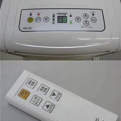 ss3326 ナカトミ 移動式エアコン MAC-20(Ver.3) ホワイト 2021年製