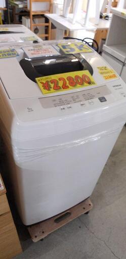 日立 HITACHI NW-50G W [全自動洗濯機 5kg ピュアホワイト]40201