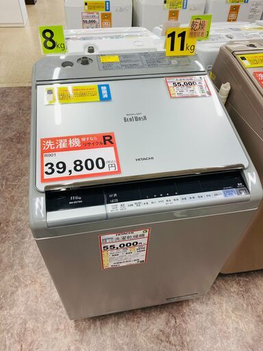 大型洗濯機が特別価格❕11kg 洗濯機❕乾燥機能付き❕2/13まで❕R901