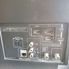 TOSHIBA 23インチ REGZA 液晶テレビ 2014年製