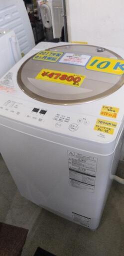 東芝 TOSHIBA AW-10SD5(W) [全自動洗濯機 （10.0kg） マジックドラム グランホワイト]40201