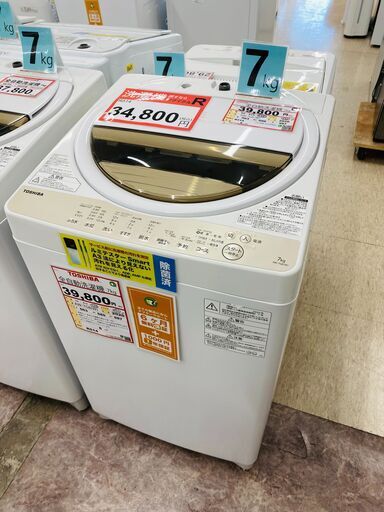 大型洗濯機が特別価格❕7kg 洗濯機❕2/13まで❕R514
