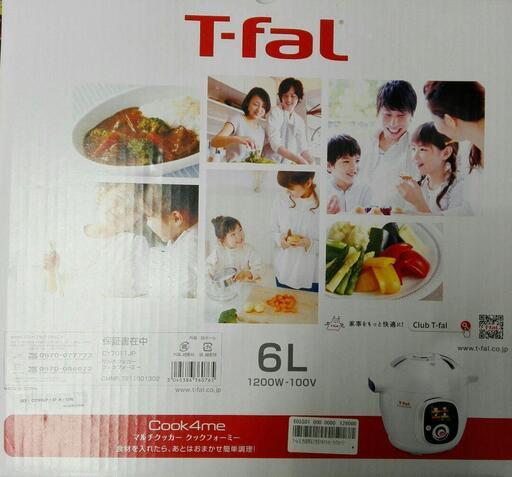 【未使用】電気圧力鍋　T-faL　マルチクッカークックフォーミー　CY7011JP