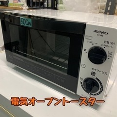 電気オーブントースター　パン　2018年