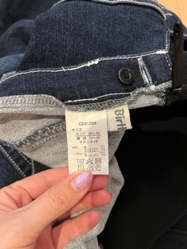バースデイ マタニティデニム Sale中 ちゃら 福山の生活雑貨の中古あげます 譲ります ジモティーで不用品の処分