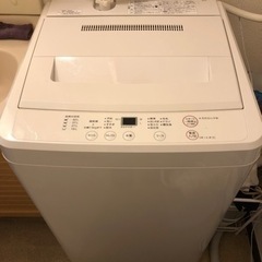 【受渡決定】無印の洗濯機