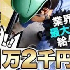 日払い/週払い・高収入【日給1万2000円】カンタン現場清掃・養生等の軽作業 /交通費支給 の画像