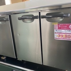 ★中古★　ホシザキ　テーブル型冷凍冷蔵庫　2009年製　奥行450
