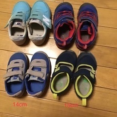 子供靴4足セット