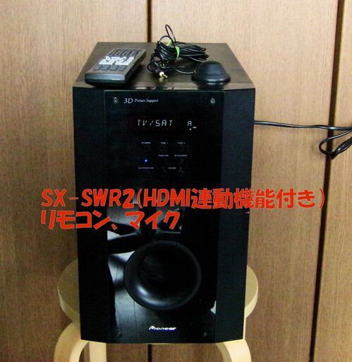 Pioneer サラウンドシステムSX-SWR2/スピーカー/リモコン付き【Y 
