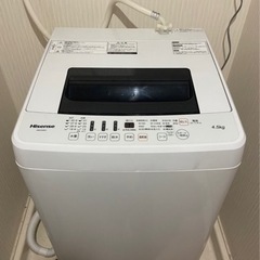 洗濯機　4.5k  単身向け　ハイセンス2017年製