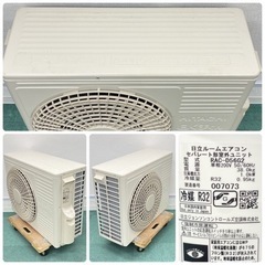 標準取付無料＊安心の1年保証＊日立 2017年製 18畳用＊AC086