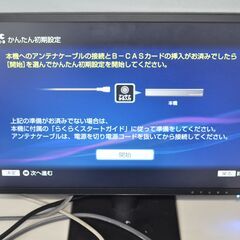 2014年製 SONY ブルーレイディスク/DVDレコーダー BDZ-EW510　500GB HDD内蔵 2番組同時録画 外付けHDD対応/動作良好