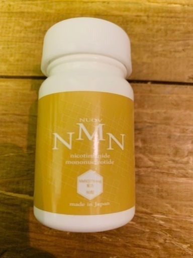 N M Nサプリメント 新品未開封5個セット 5000円値下げ済