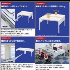 ●移転の為●お安くお譲りしますオフィスデスク6名