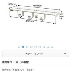 ●移転の為●お安くお譲りしますオフィスデスク6名