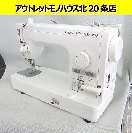 ブラザー☆職業用ミシン ヌーベル Nouvelle 450 TA637 自動糸切り 直線縫い 足踏み 手工芸 裁縫 ハンドメイド brother/札幌 北20条店