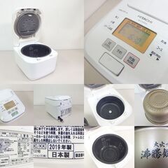 日立 IHジャー炊飯器 ふっくら御膳 2019年製 5.5合炊き RZ-V100CM 圧力＆スチーム 大火力 沸騰鉄釜☆ 札幌市 北区 屯田 