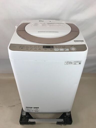 洗濯機 シャープ ES-KS70U-N 7kg 2019年 SHARP