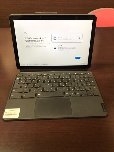 クロームブック CT-X636F 2020年製