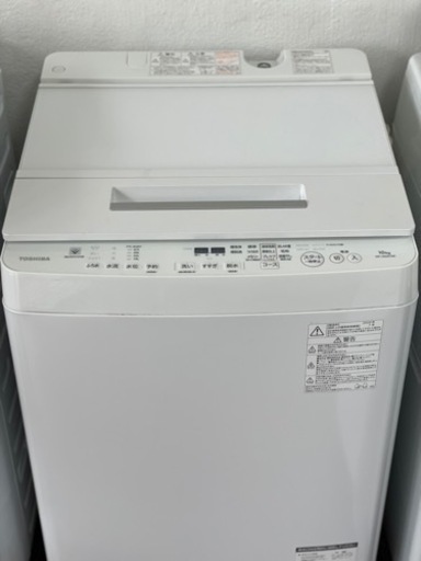 送料・設置込み　洗濯機　10kg TOSHIBA 2020年
